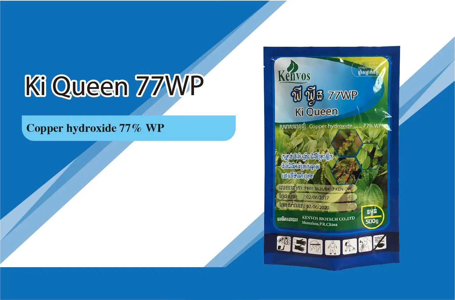 Cupric фунгицид медный гидроксид 77% WP куправый Ki Queen