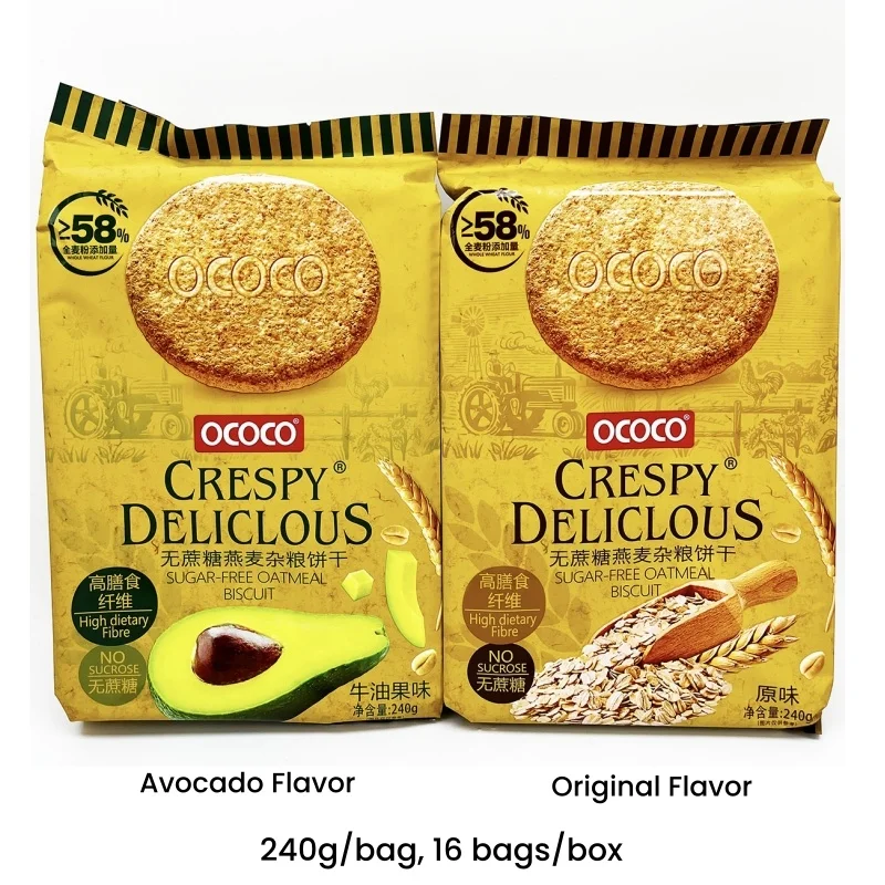 High Dietary Fiber Sugar-free Original Avocado Flavor Oatmeal Biscuits Multigrain Cookies Exotic Snacks 240g