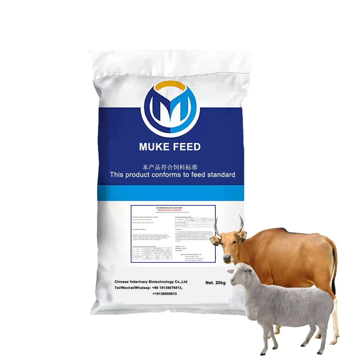 YUMUKE 5% beef cattle and sheep compound premix feed power fast weight gain and high conversion rate fast fattening