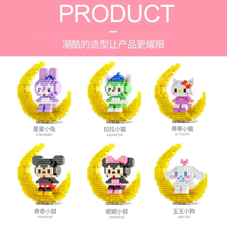 Lele Brother Lighting Moon Cartoon Characters Mini Blocks Children Puzzle Assemble Nano Bricks Toys