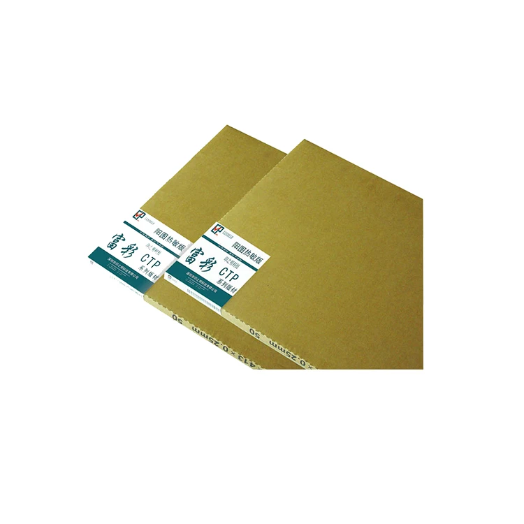 2021 Professional High Durability Thermal CTP Plate