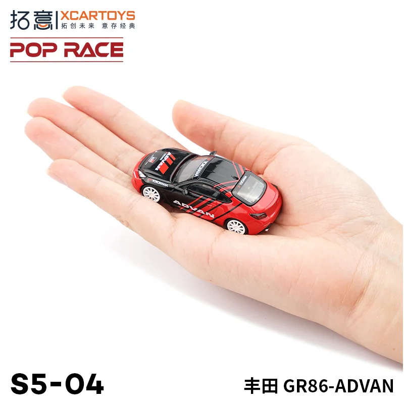 XCARTOYS POPRACE 1/64 GR86-ADVAN автомобиль из сплава игрушки литой металлический Модель Детские Подарочные для мальчиков