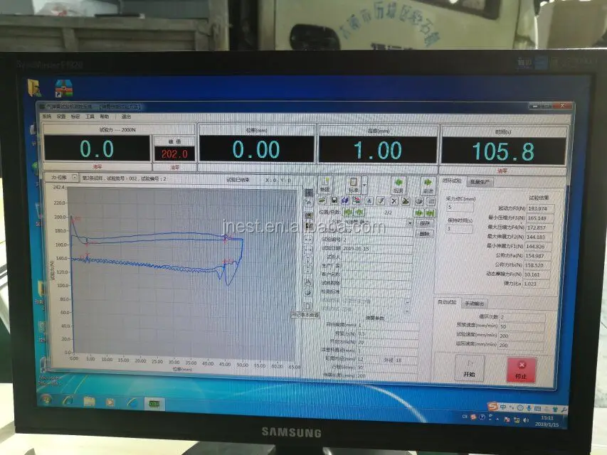 China factory customize 1KN 2KN 5KN computer automatic loading air spring tensile compression testing machine