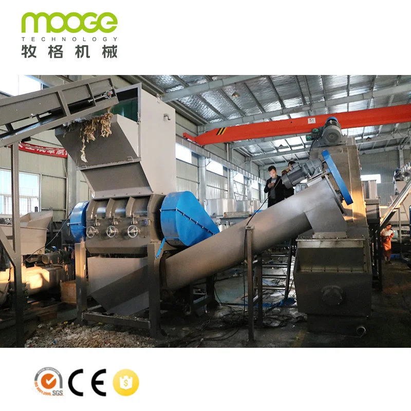 Waste recycling PP bag PE film plastic crusher price