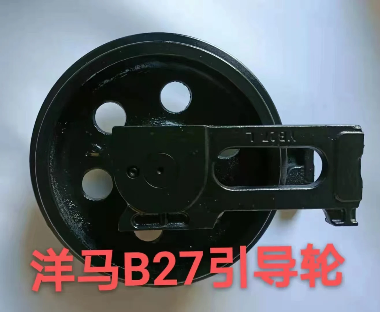 Factory Direct Sell B27 B37  B50 front idler for Yanmar undercarriage spare parts