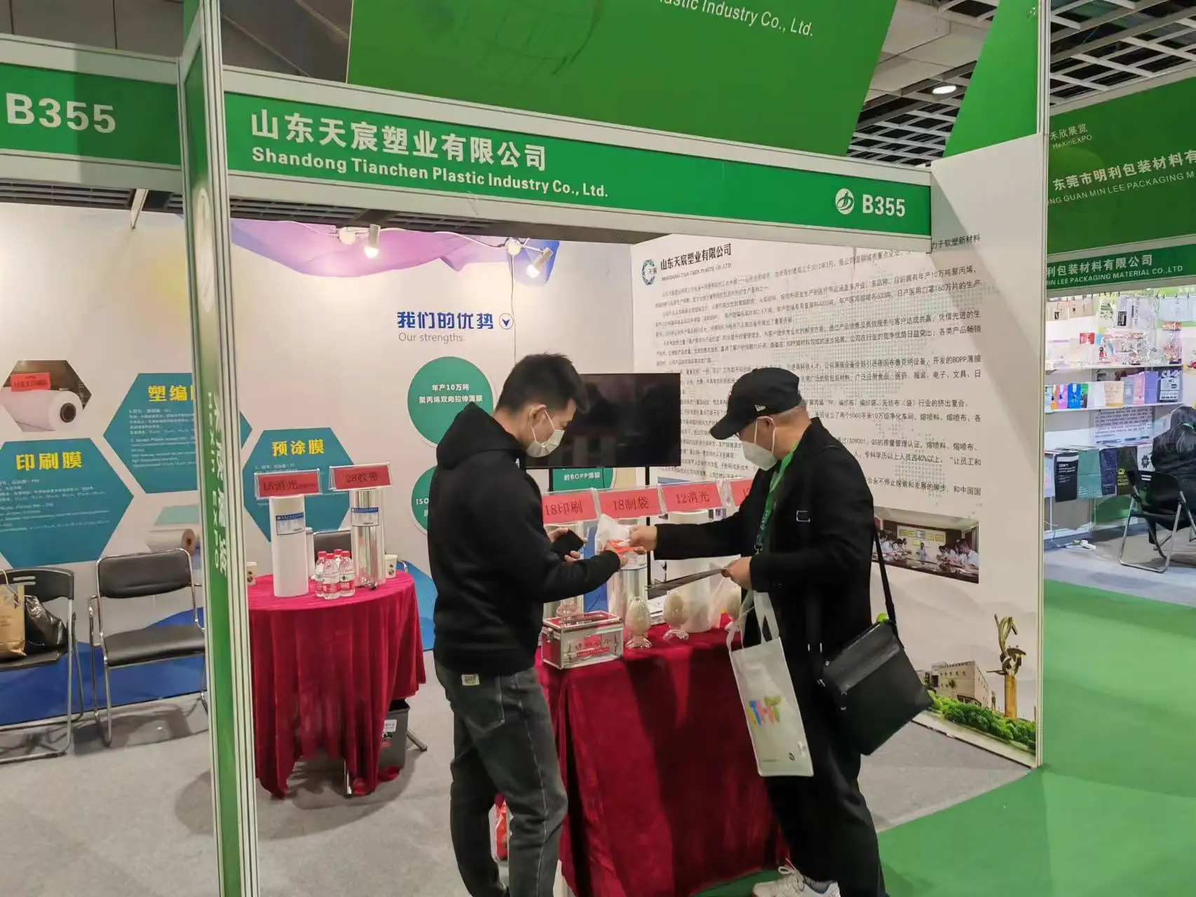 bopp film laminated polypropylene for plastic woven bag film