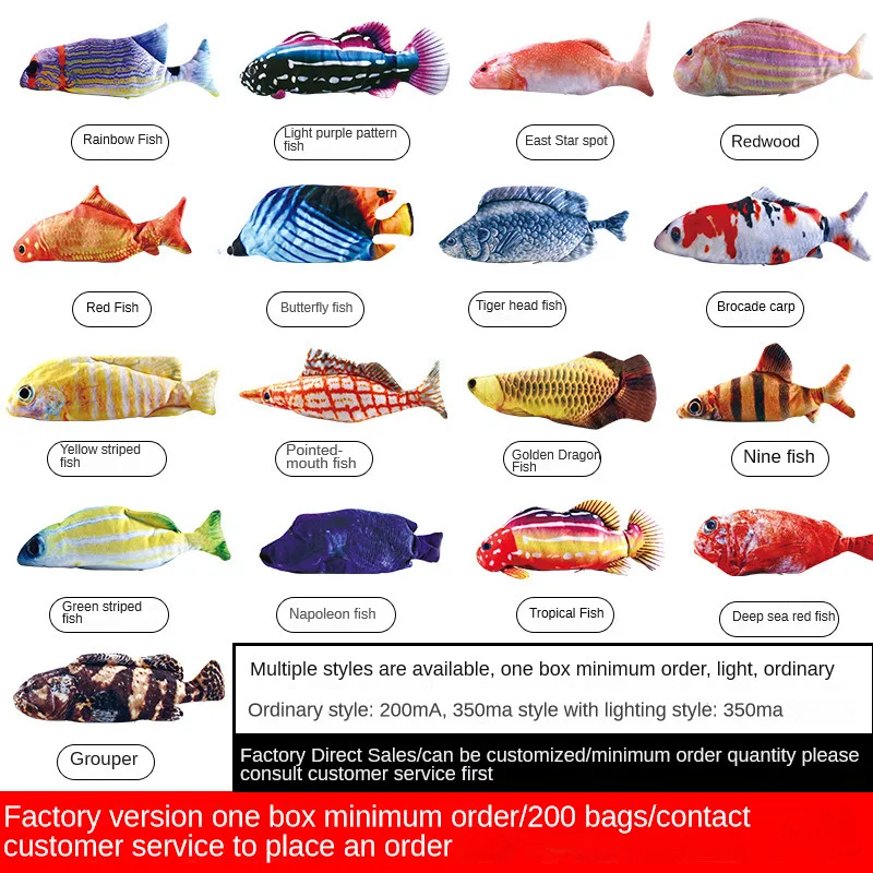 New design floppy shaking fish usb charging flippity fish interactive cat toy electric fish toy