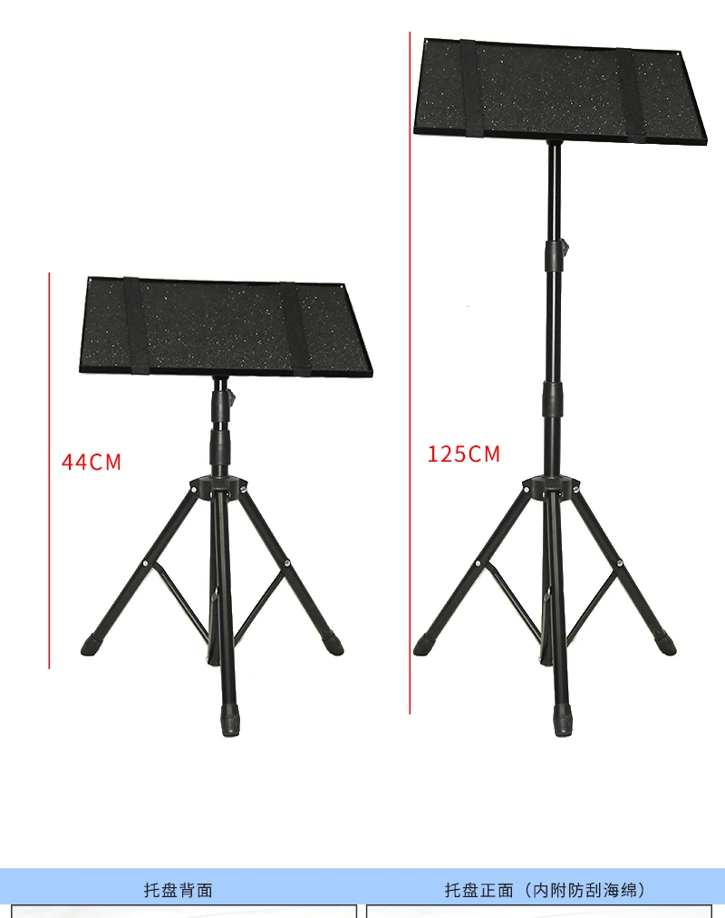 Регулируемый металлический штатив для проектора ноутбука от 0,45 до 1,2 м