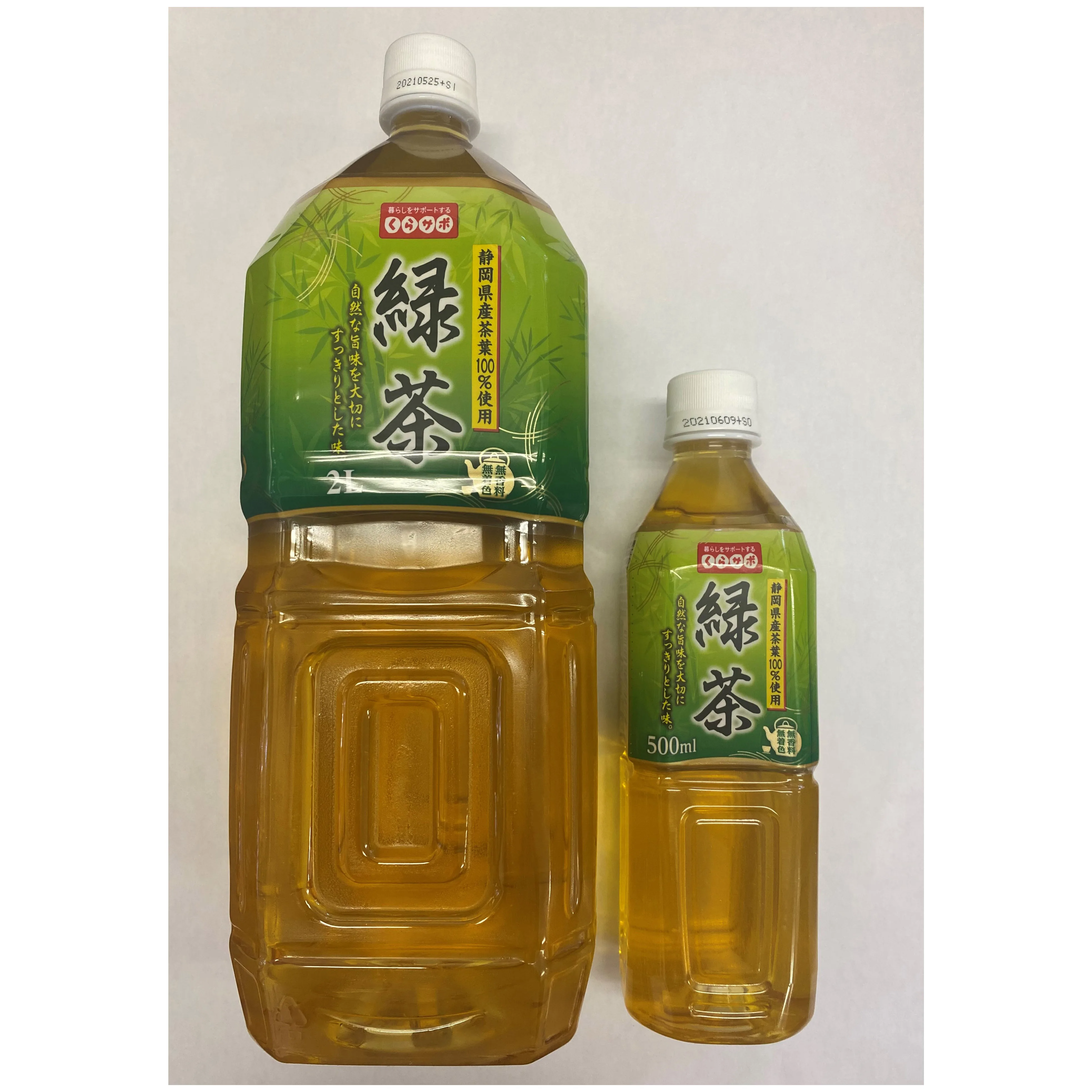 Освежающий вкус Натуральный полезный зеленый чай энергетический напиток Япония