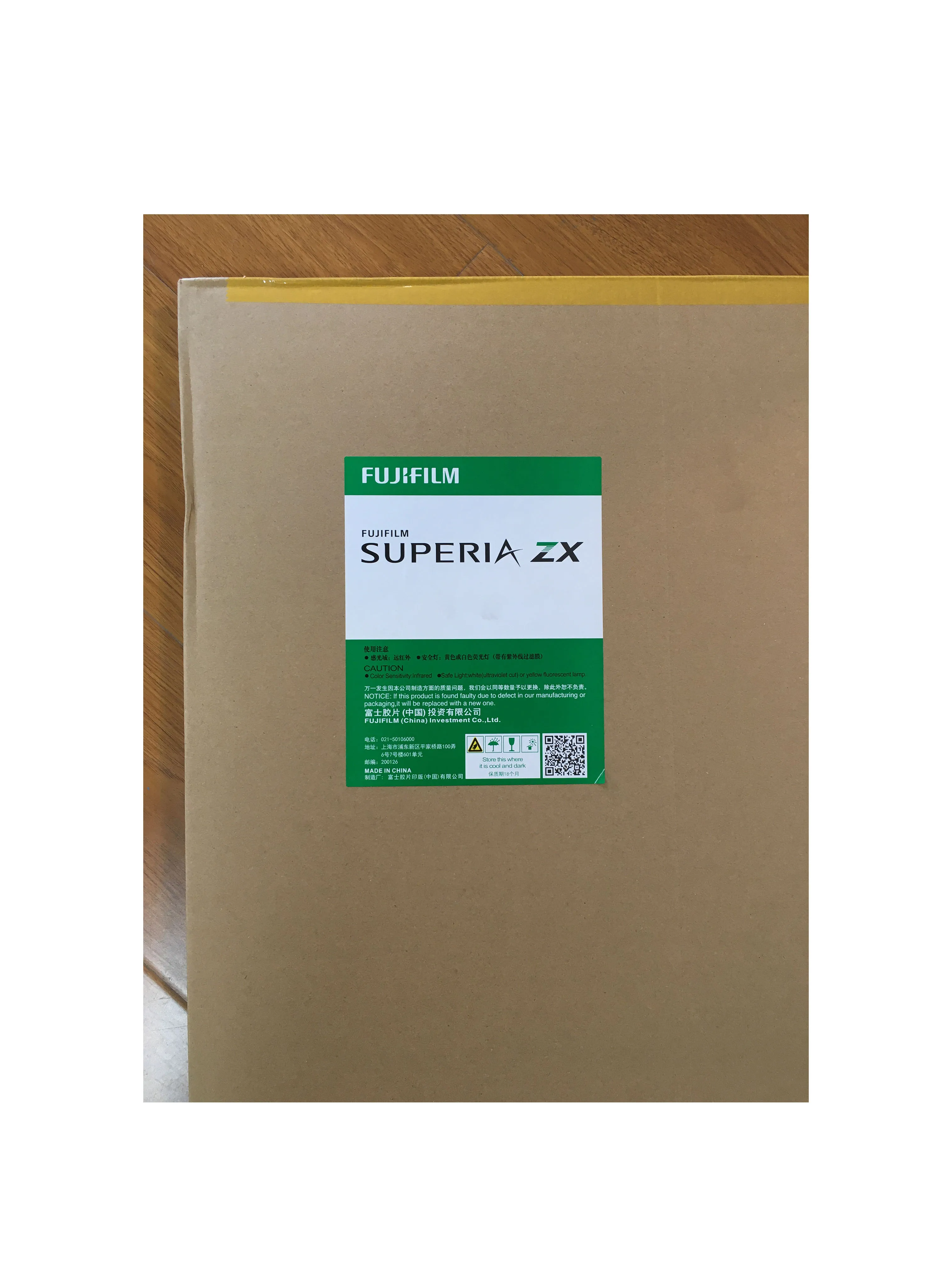 Processless Thermal CTP Offset Printing Plates