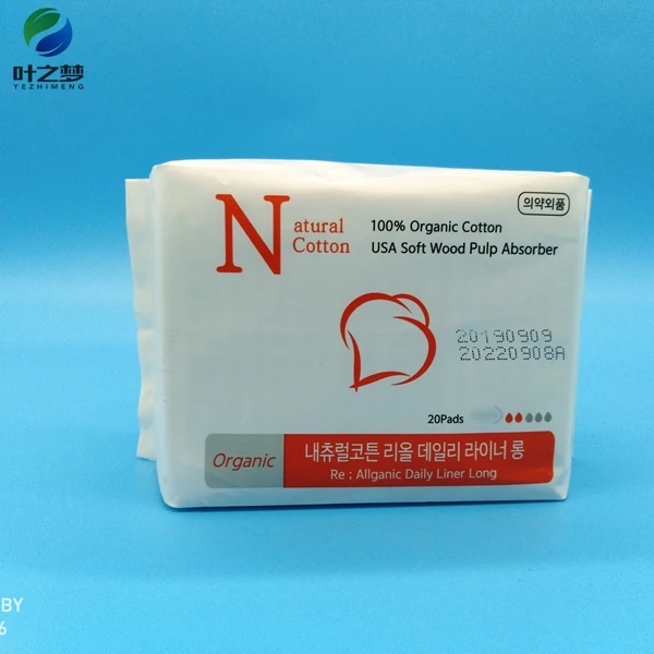 
disposable maternity natual cotton biodegradable sanitary napkin lady comfortable sanitary pad 