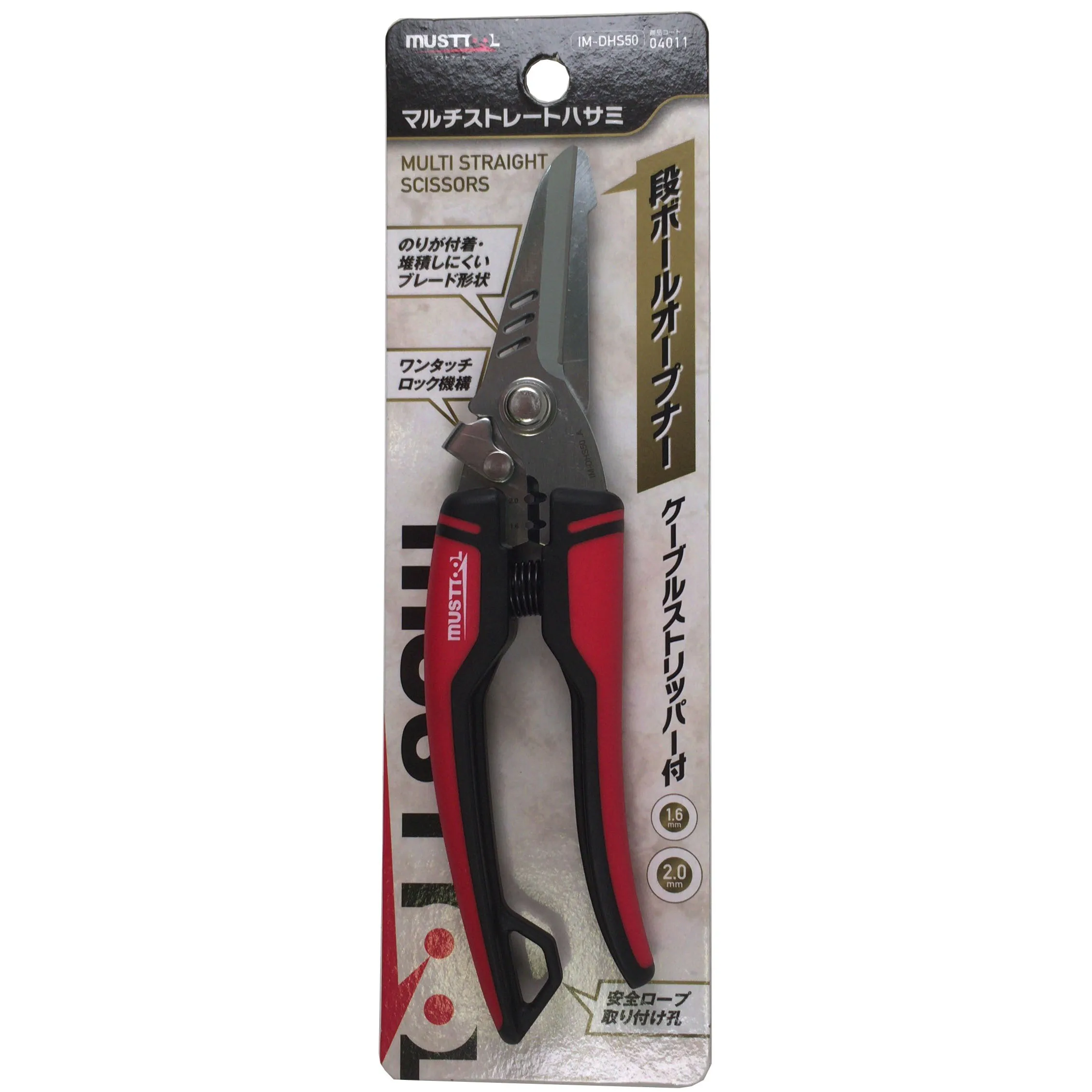 Carbon tool steel material steel wire electric scissors for sale