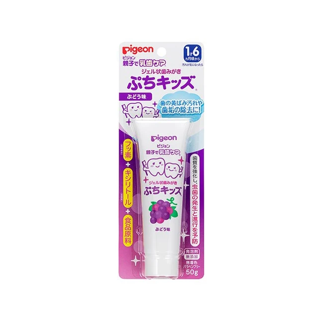 
Japanese 2021 hot sale unstimulated sodium fluoride healthy care gel toothpaste 