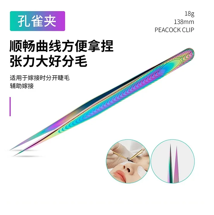 Stainless Steel  phoenix Individual Eyelash Extension Tweezers for Eyelash Extensions Applicator Makeup Tools