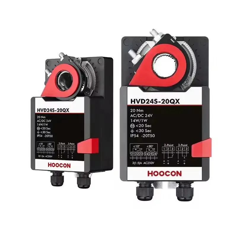 24V HVAC System ON-OFF 20NM Air Damper Actuator With Two Sets of Auxiliary Switches