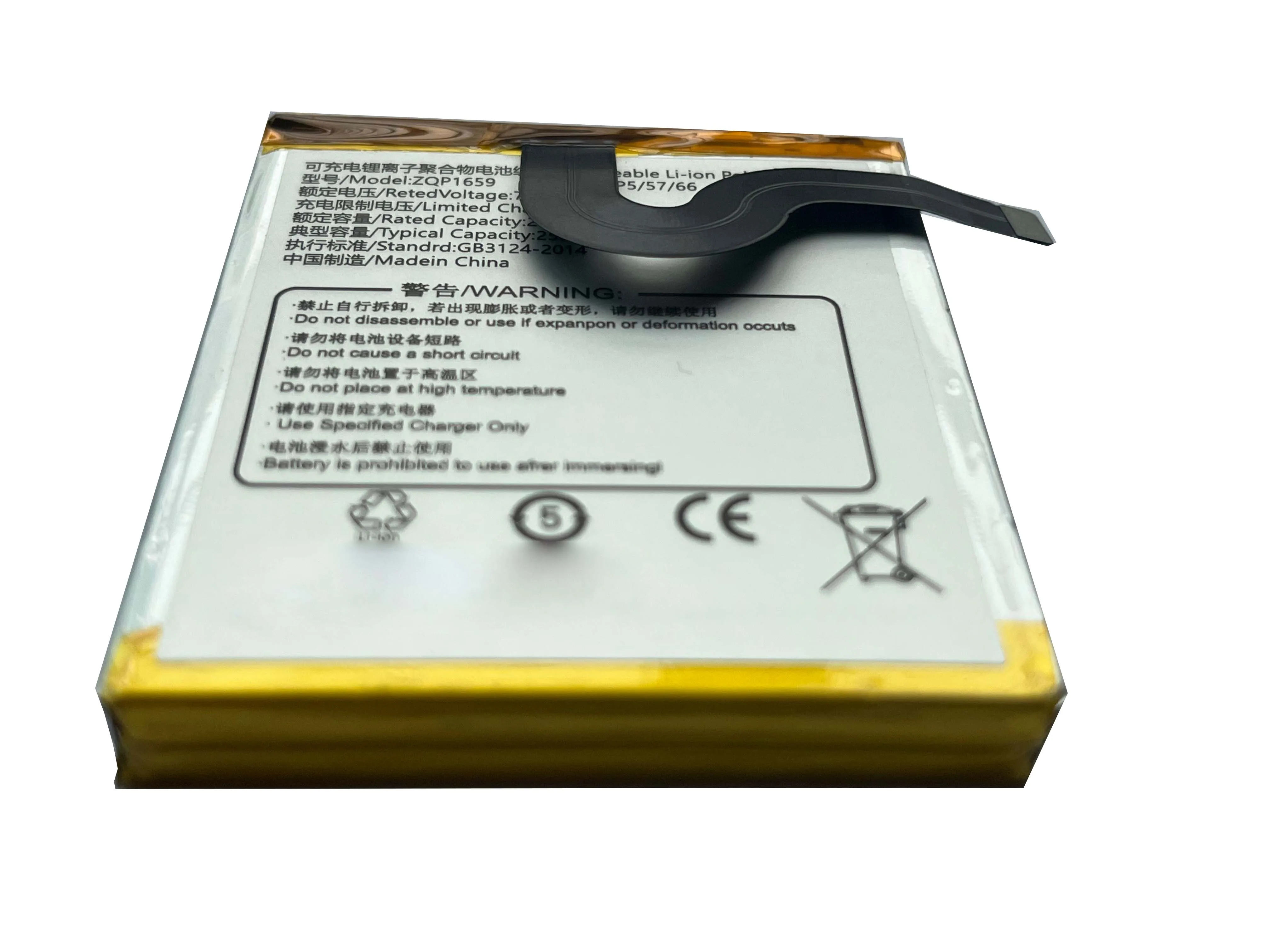 rechargeable replacement lipo for Sunmi V2 Pro QP1669 battery 7.6V 2580mah for Sunmi QP1669 POS Terminal battery