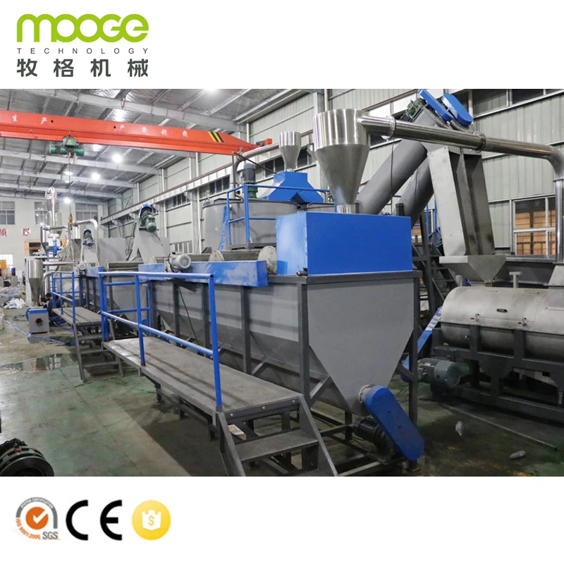 waste bottle recycling pet crushing washing drying line