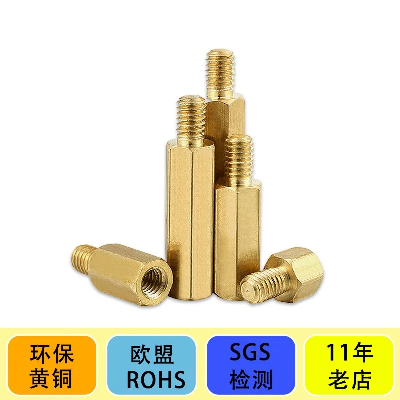 Hexagonal isolation copper cylinder security chassis stud M8 hexagonal single-end internal and external teeth hollow stud