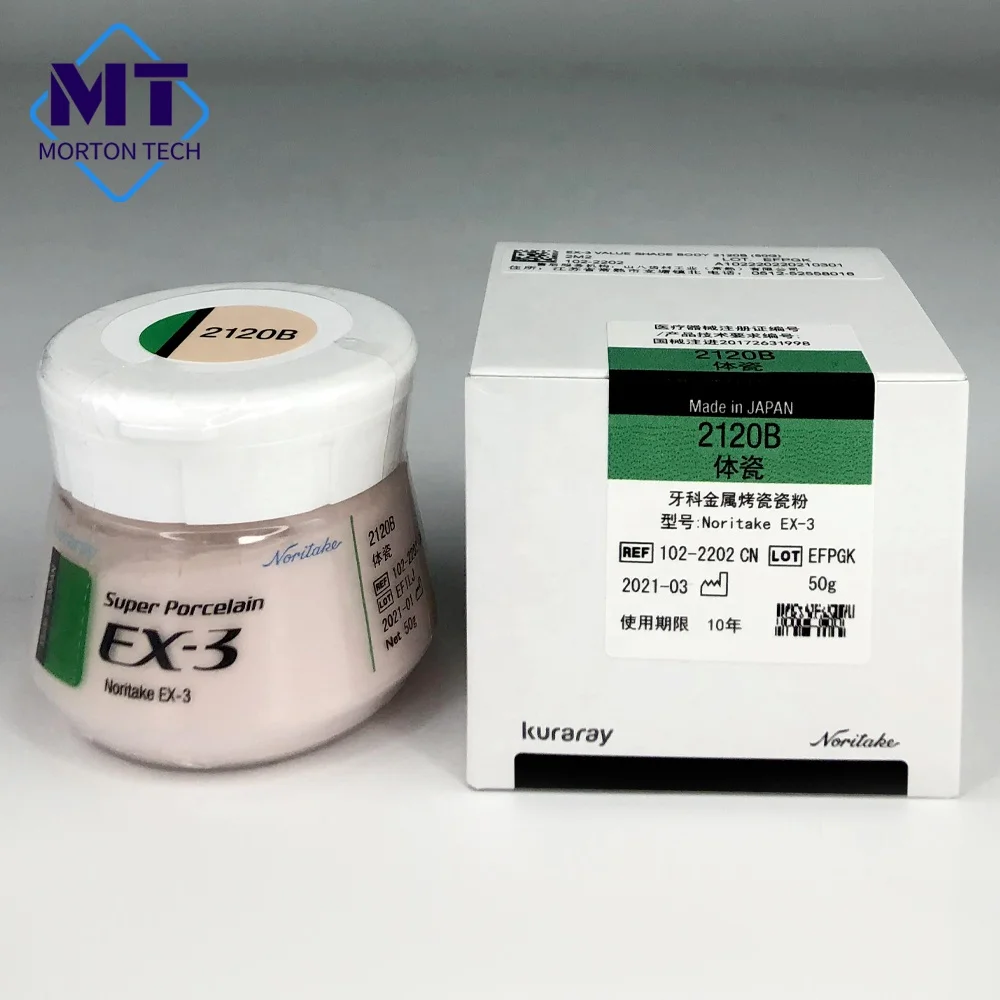 Kuraray Noritake супер фарфор EX-3 корпус 50 г для металлокерамических стоматологических реставраций