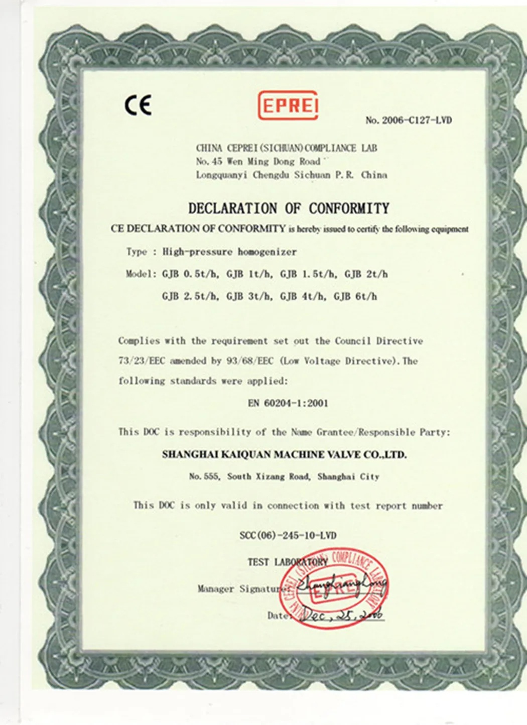 Двухступенчатый гомогенизатор, Двухпоршневой гомогенизатор высокого давления