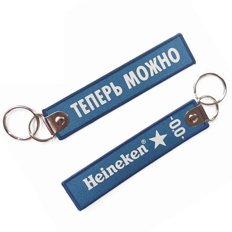 Polyester fabric edge wrapped keychain embroidered letter logo woven belt keychain minimalist gift pendant