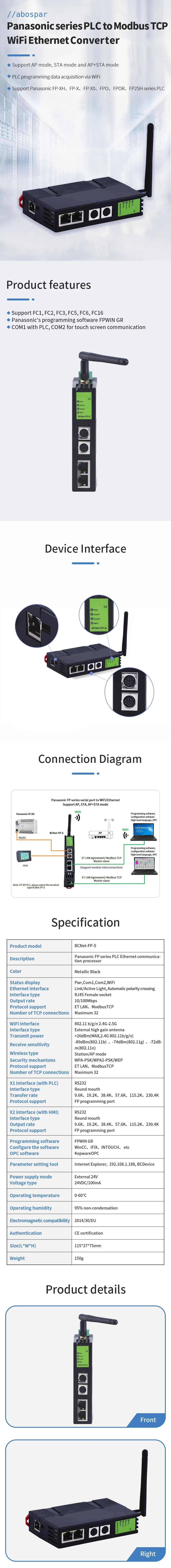 BCNet-FP-S.jpg