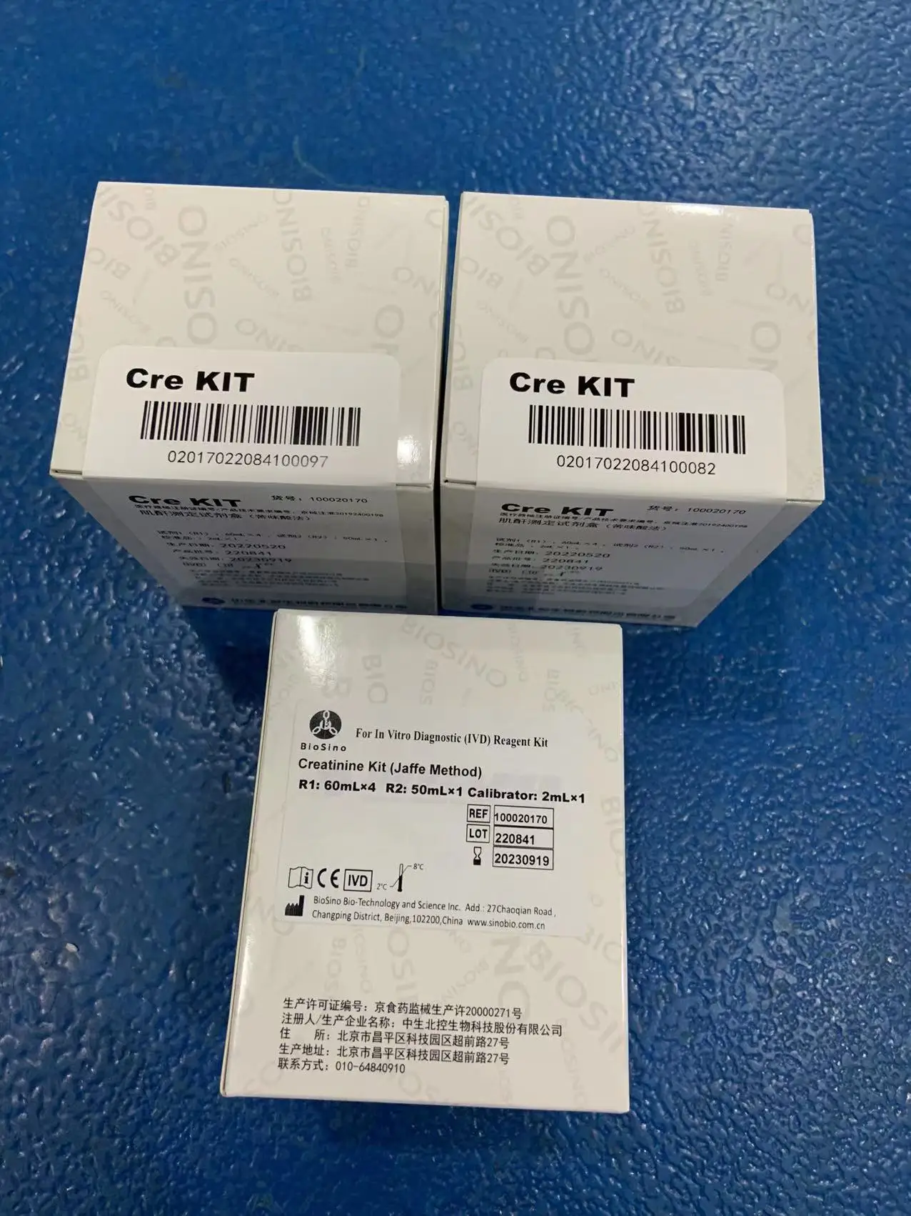 creatinine reagent biochemistry reagents