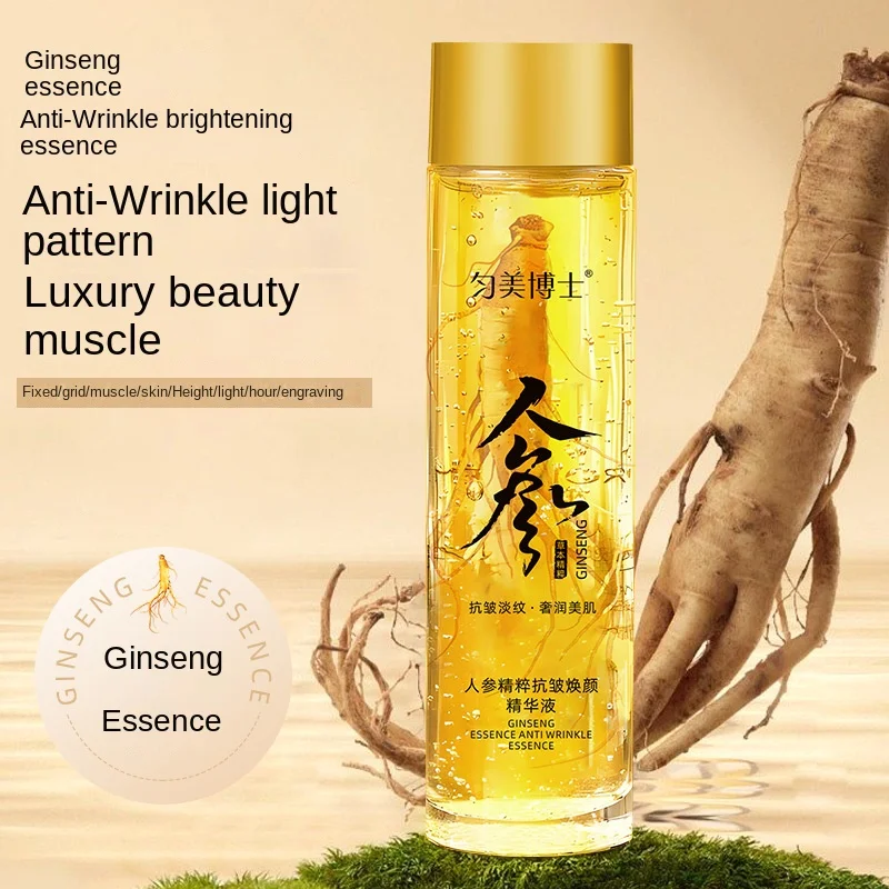 Anti-Wrinkle Essence Dr. Yumei Ginseng Essence Revitalizing Essential Oil Lifting Anti-sugar Stock Solution Official Authentic