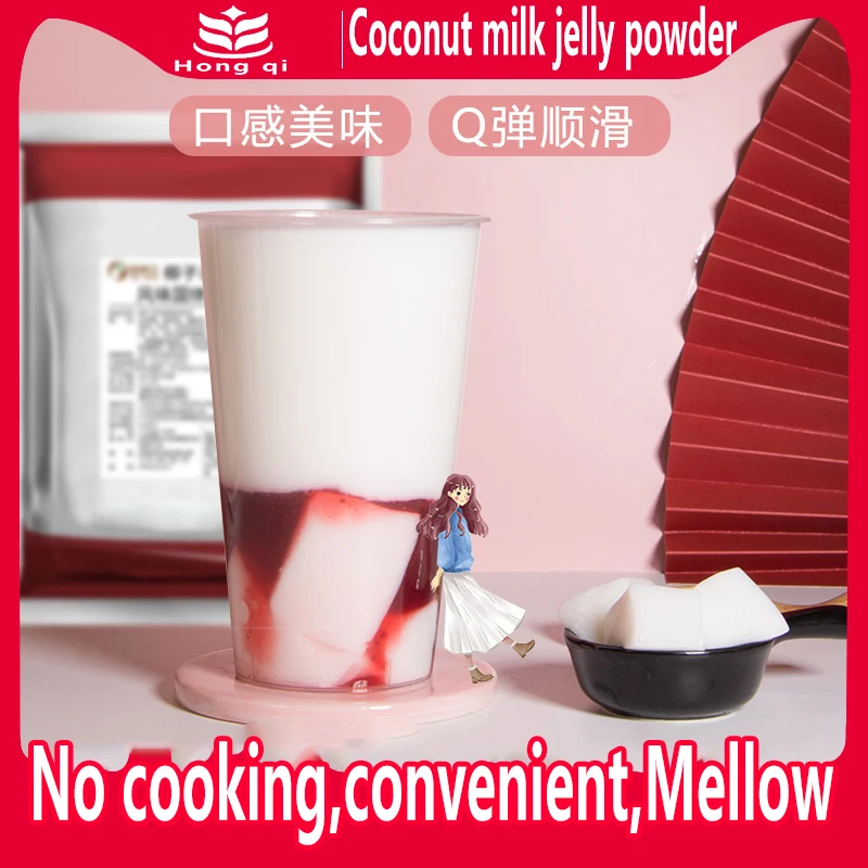 Hot Selling Manufacturer No Cooking Convenient Mellow Delicious Coconut Jelly Solid Beverage Flavor