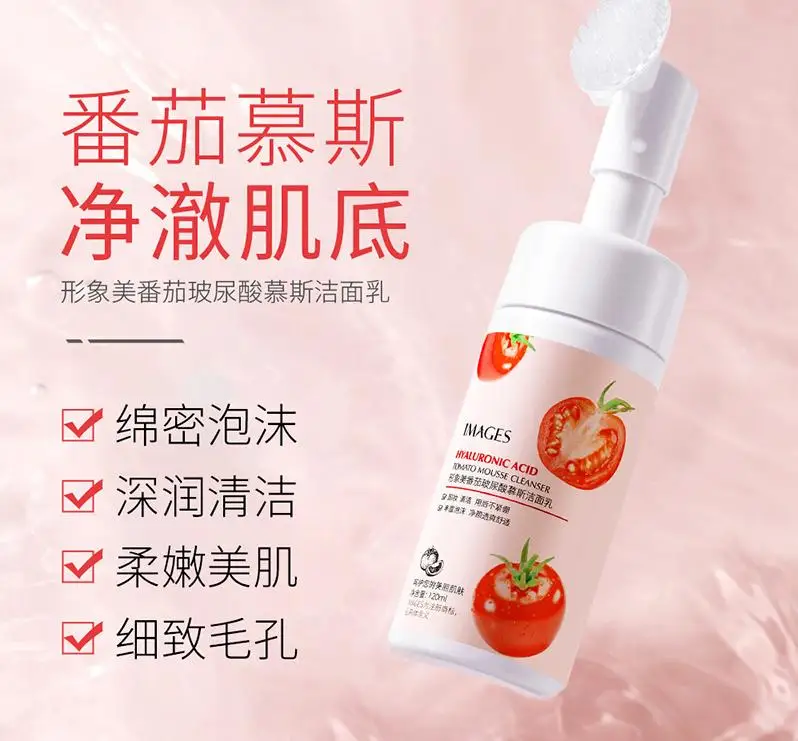 Tomato Hyaluronic Acid Mousse Cleanser Hydrating Deep Cleansing Gentle Cleanser Wholesale