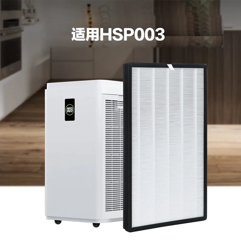 Hifine H13 True HEPA Activated Carbon Filter Replacement Filter For Hathaspace HSP003 Dual Filtration HEPA Air Cleaner Purifier