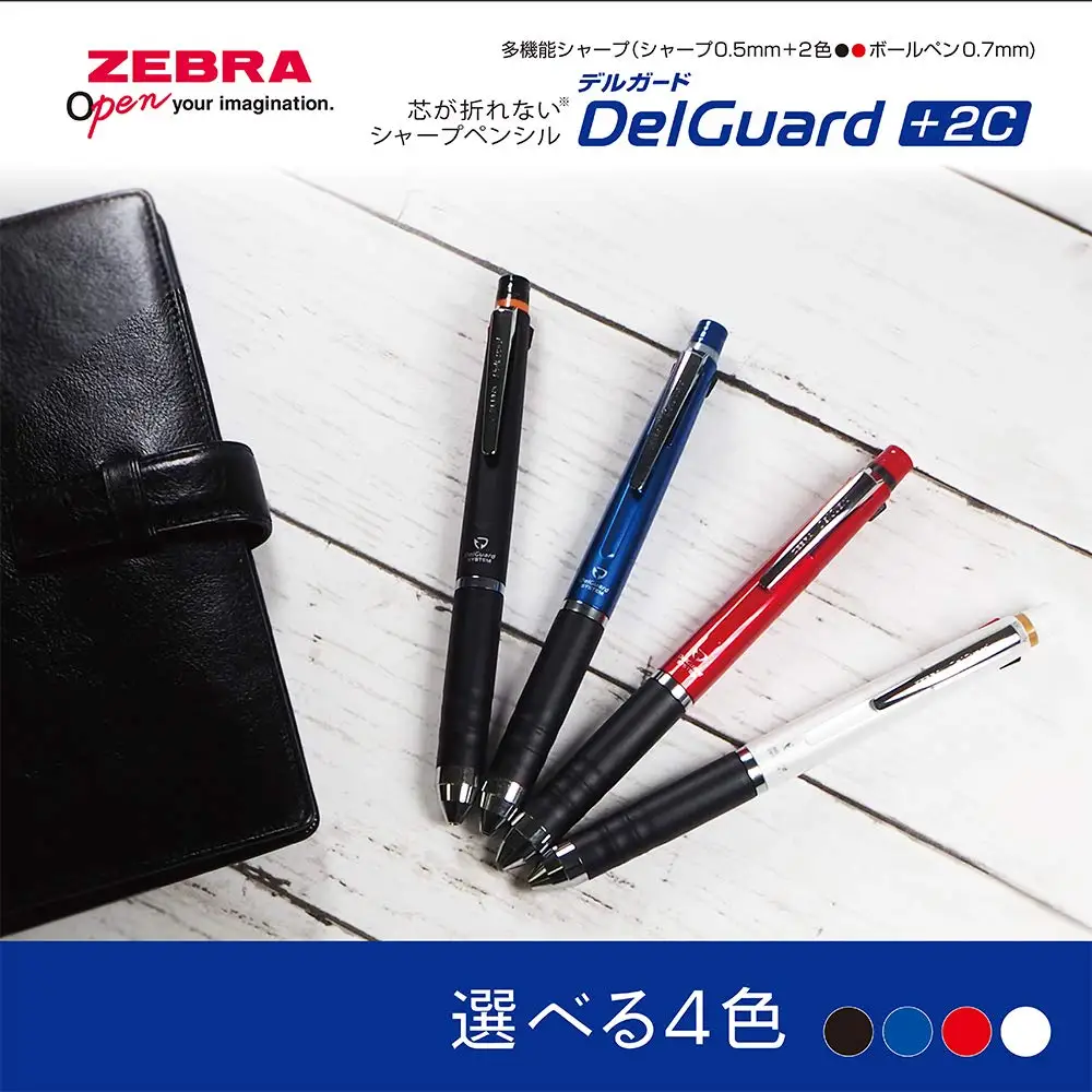 Zebra DelGuard Plus 2C WHITE 0.7mm Multifunctional pen and 0.5mm mechanical pencil (P-B2SA85-W) Made in Japan