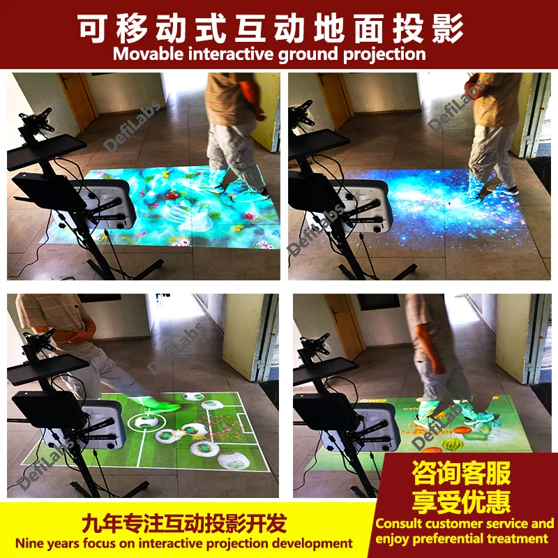 DefiLabs interactive floor ground  wall projection system apply for kids, wedding, advertising, indoor and outdoor