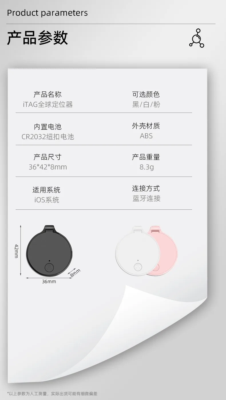 JOYPET AirTags Key Finder Beacon for Vehicle Child Pet Dog Collar Tracking Airtag MFi Certified Small Mini GPS Tracker Alarm