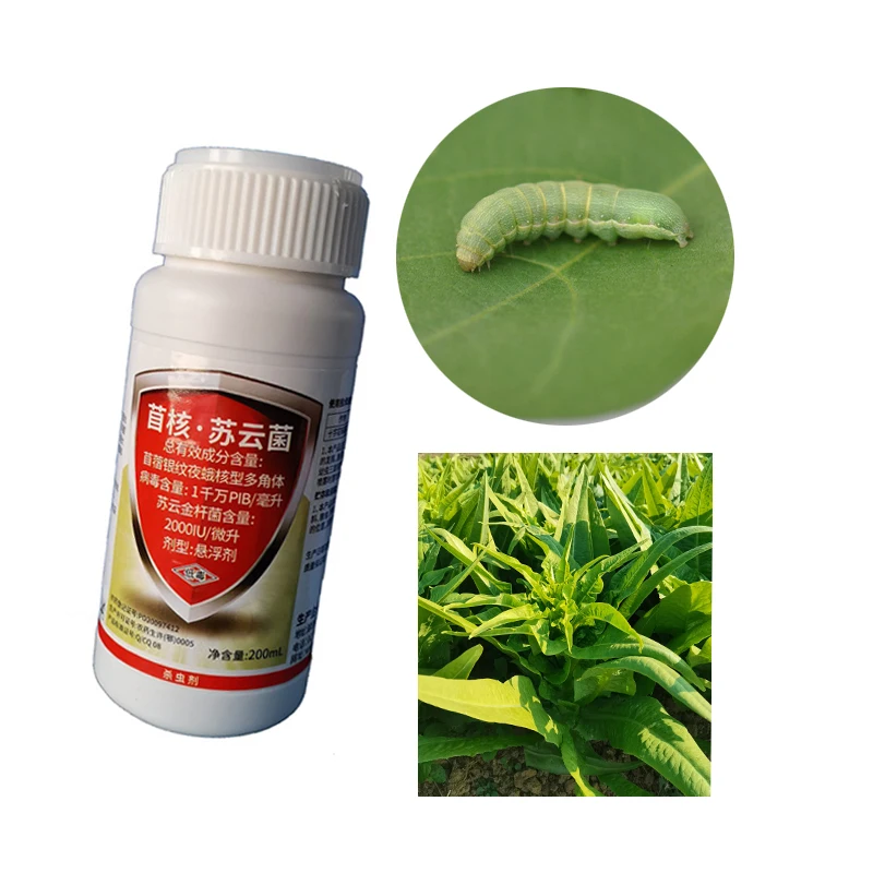 Biological Insect Virus Pesticide 10 million PIB/mL AcNPV 2000IU/mL Bt for Cruciferous Vegetables