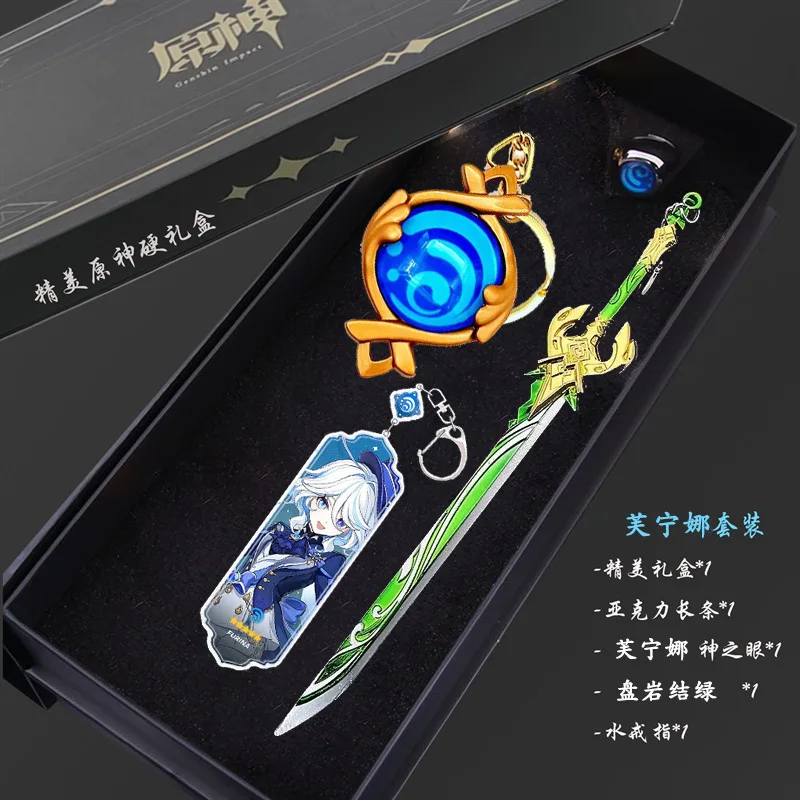 32 Styles Metal Crafts Cosplay Props Genshin Impact Eye Of God Gift Box Venti Xiao Zhongli Rings Swords Katana Anime Key Chains