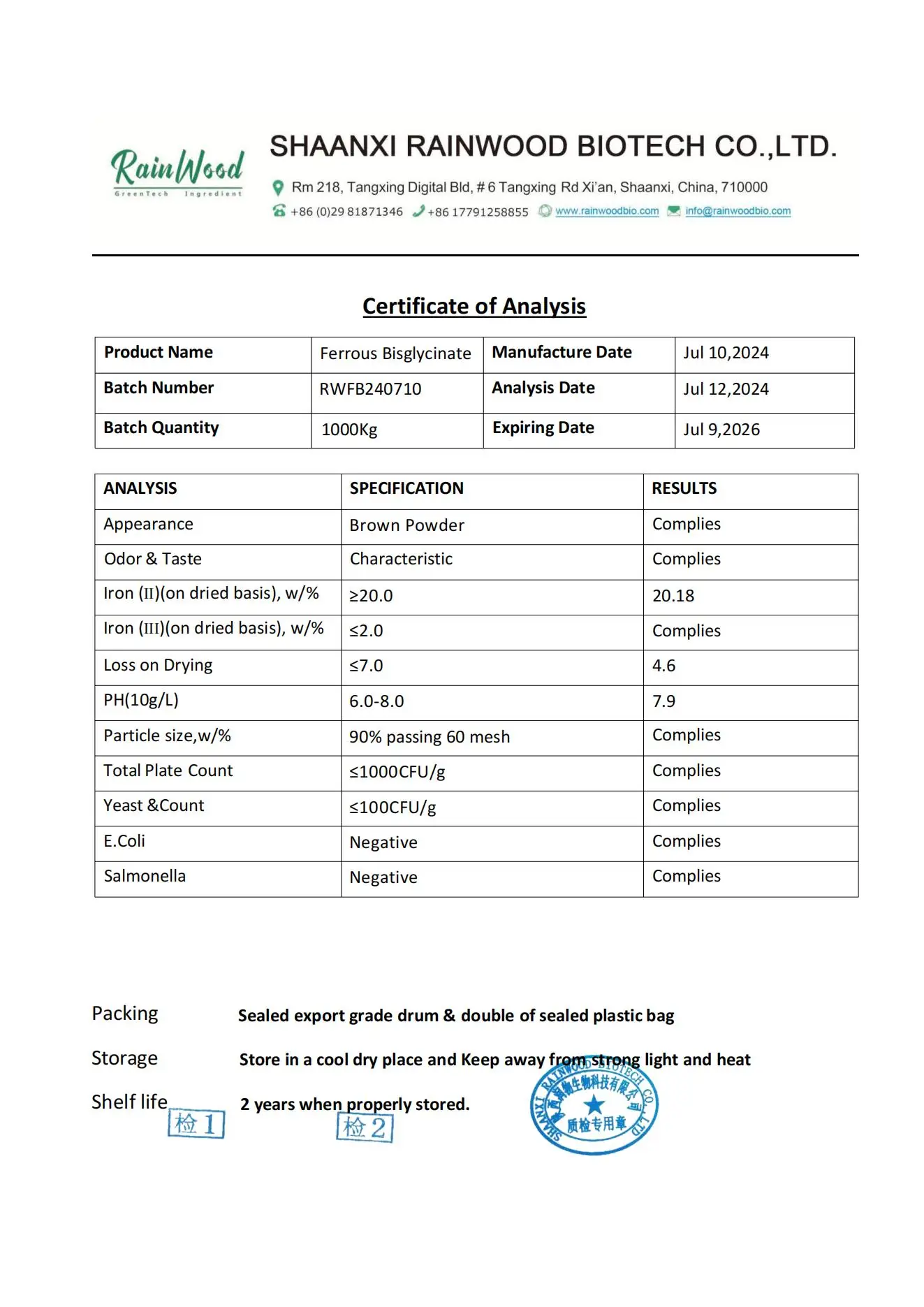 2024 Hot Selling Iron As Ferrous Bisglycinate Ferrous Bisglycinate Powder