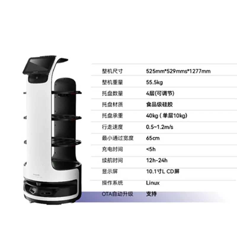 Artificial Intelligence Service Robot Reception Hotel Information Inquiry Elderly Care Home Use Service Robot