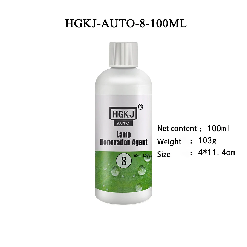 HGKJ-AUTO-Xmas-8 lamp Renovation Agent Christmas headlamp renovation repair solution