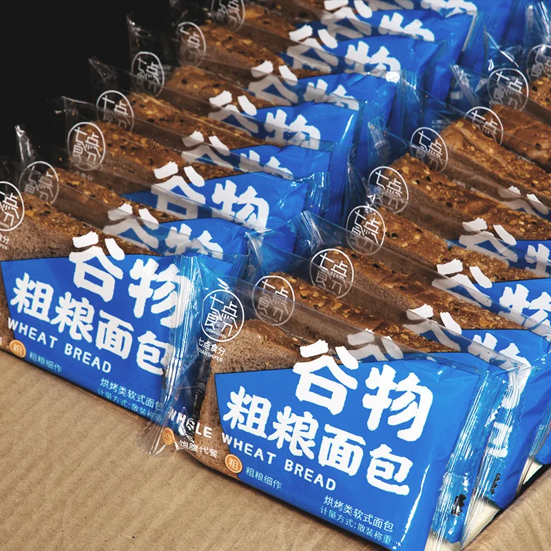 Chinese baking coarse grains bread bag packaging 5 bags