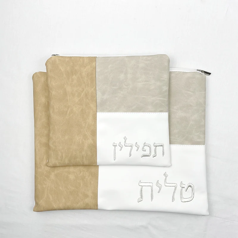 Tallit Bag & Tefillin Bag Set for Jewish Prayer Shawl Zippered Embroidered Faux Leather Include PVC Protection Plastic Cover