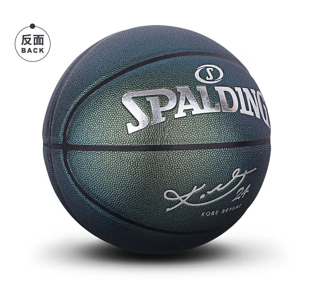 PU Leather Official Standard Size 7 indoor outdoor custom  professional basketball ball baloncesto  76-638y