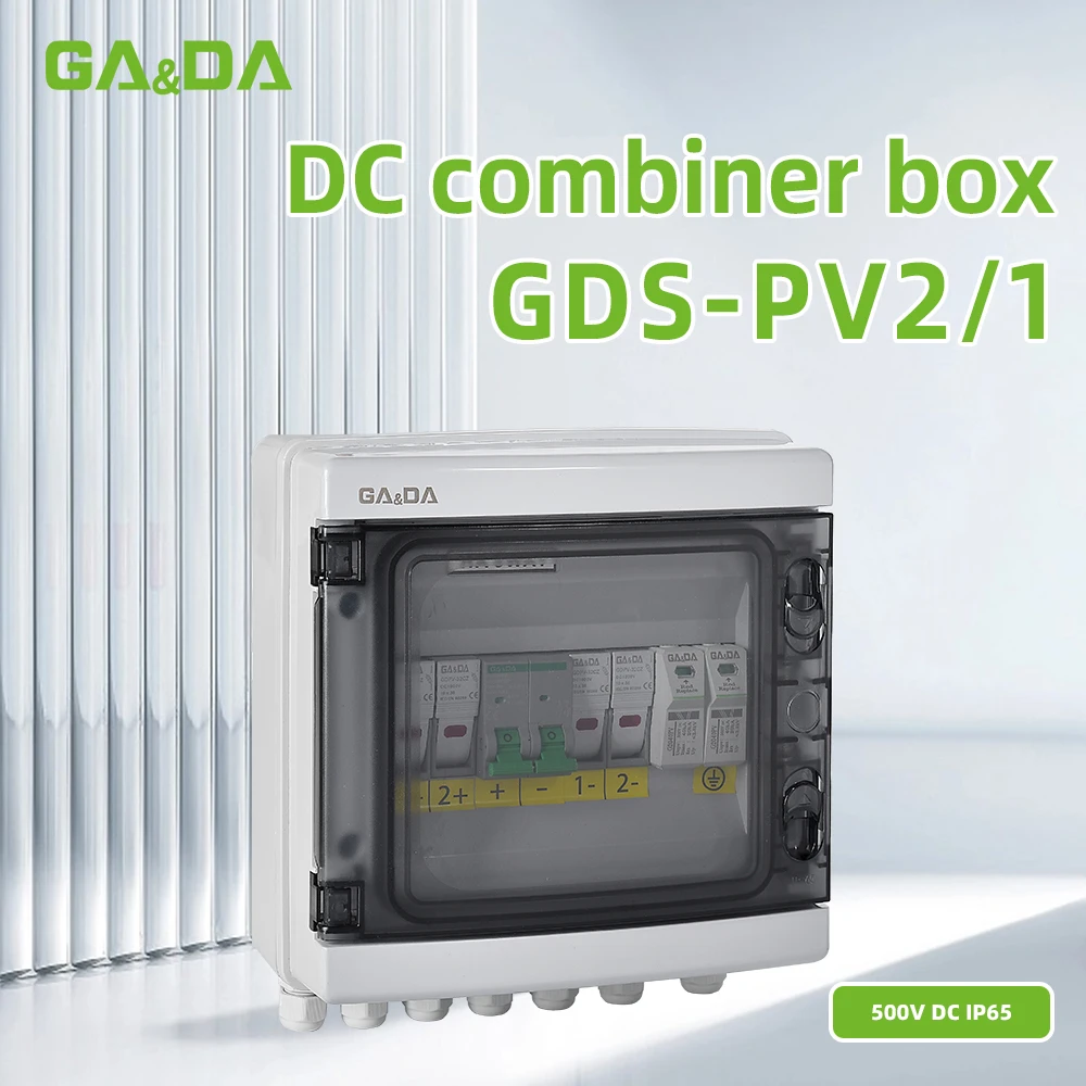 GDS-PV2/1 IP65 2 IN 1 OUT 2 Strings Ways 15A 1000V Solar control box PV Array Power DC Combiner Box