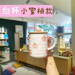 New product wholesale korea peach pink coffee & tea mug cup with spoon and bamboo lid