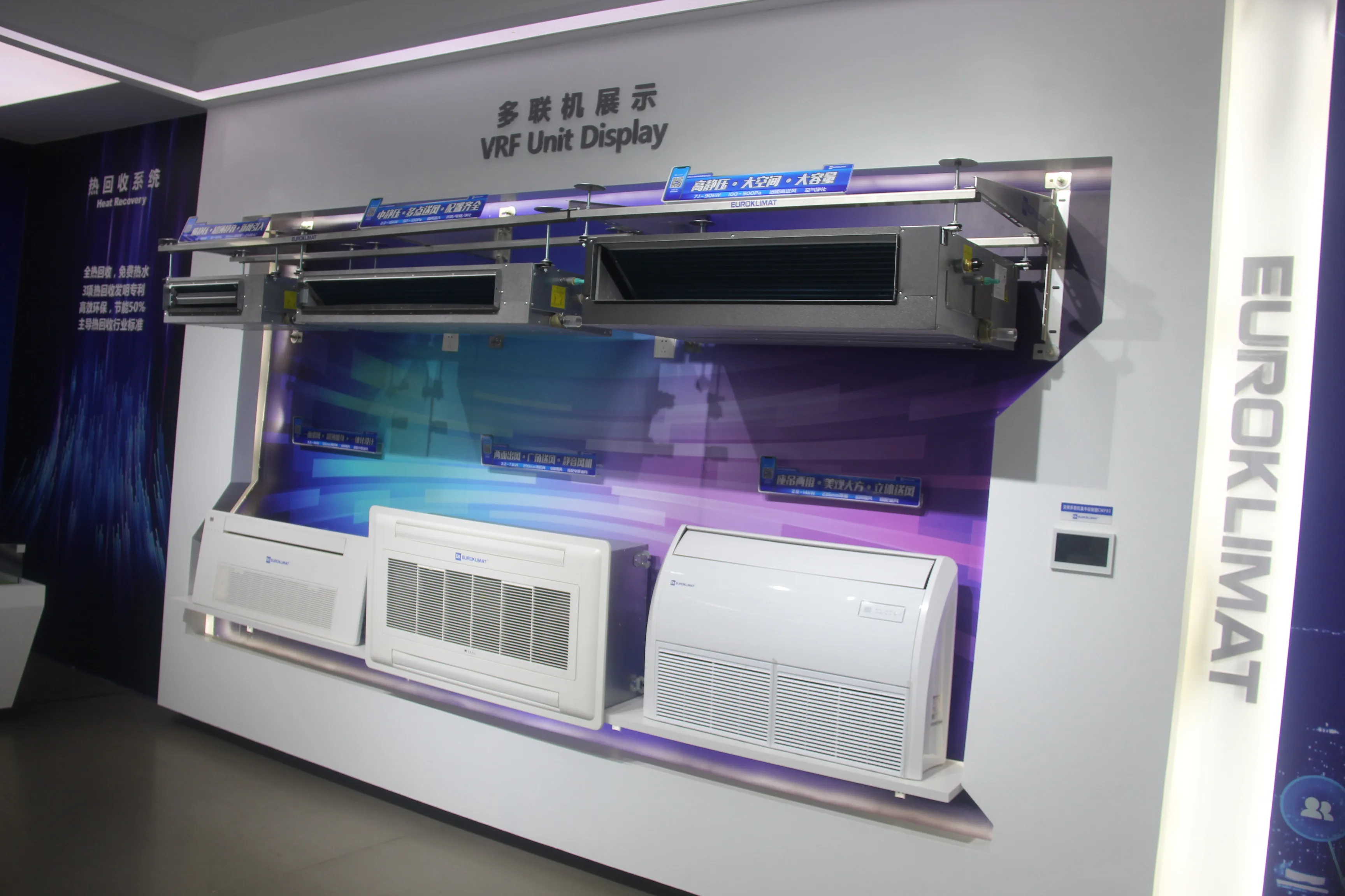 Hvac System Inverter Commercial Central Air Conditioner VRF