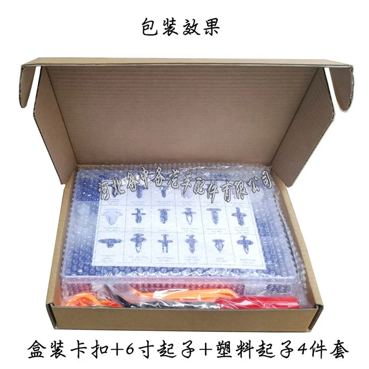 
330PCS for Toyota Auto Fastener Car Bumper Fender Fixed Clamp Interior Panels Auto Ceiling Trunk Clip Car Fastener 