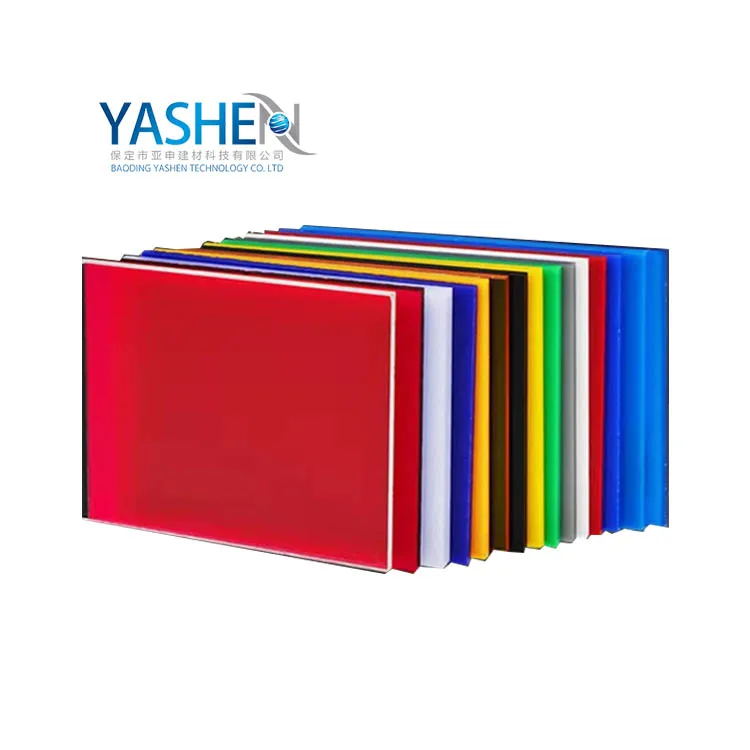 Gloss acrylic plastic casting PMMA color 1mm 2mm 3mm transparent sheet