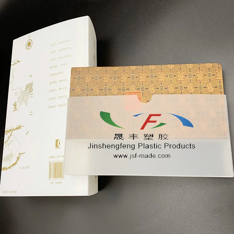 Frosted Plastic Book Sleeve Custom Hardcover PP Book Cover Case