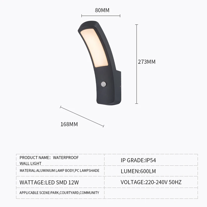 Simple LED lamp waterproof human induction lamp door terrace wall lamp personality