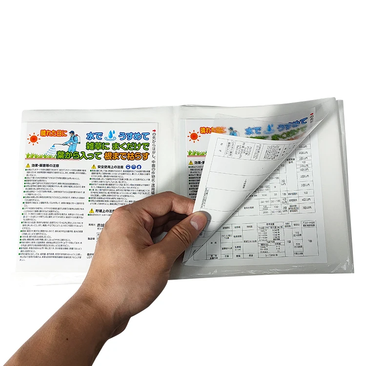 Custom Packaging Label Sticker Pesticide Bottle Label Waterproof Self Adhesive Agricultural Glyphosate Herbicide Plastic Bottle